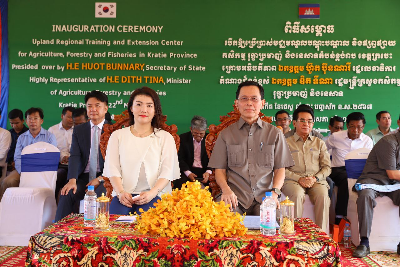 ពិធីសម្ពោធ មជ្ឈមណ្ឌលបណ្តុះបណ្តាល និងផ្សព្វផ្សាយកសិកម្ម រុក្ខាប្រមាញ់ និងនេសាទតំបន់ខ្ពង់រាប ខេត្តក្រចេះ