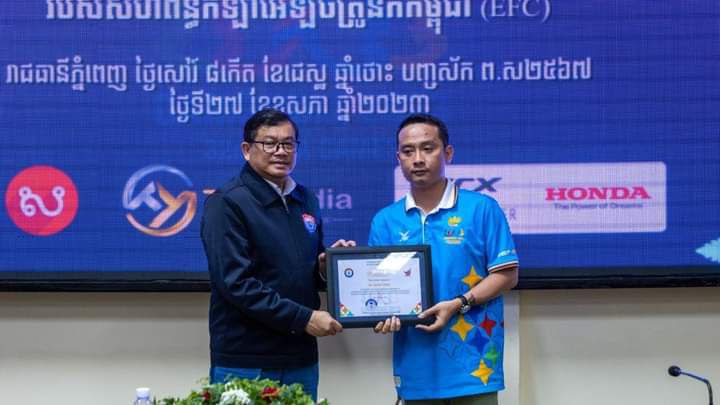 សហព័ន្ធកីឡាអេឡិចត្រូនិកកម្ពុជា បង្ហាញមោទនភាពក្រោយទទួលបានមេដាយ ៥គ្រឿង ក្នុងនាមជាម្ចាស់ផ្ទះស៊ីហ្គេម ២០២៣