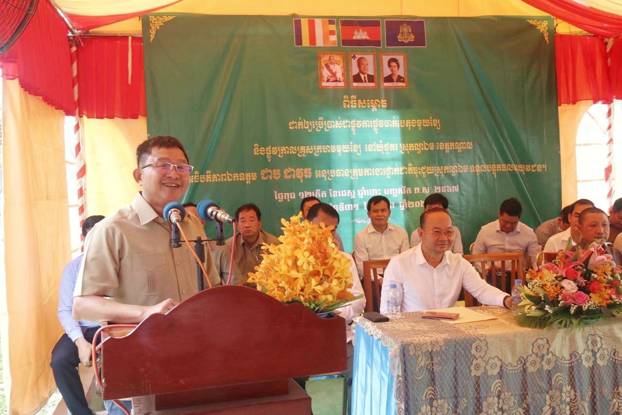 ឯកឧត្តម ជាប ដាវុធ ៖ សូមចូលរួមថែរក្សានូវសមិទ្ធផលដែលយើងទទួលបាន ជាពិសេសគឺផ្លូវ ដើម្បីប្រើប្រាស់បានច្រើនឆ្នាំតទៅមុខ
