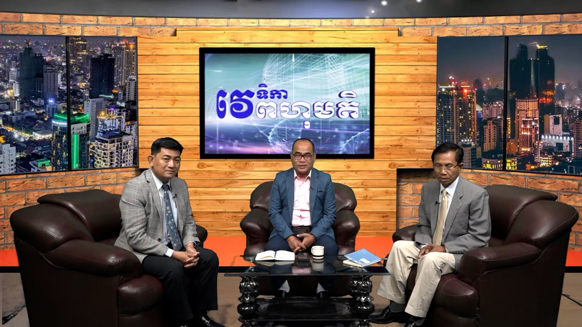 ការធ្វើវិសោធនកម្មច្បាប់បោះឆ្នោត ដើម្បីពង្រឹង លទ្ធិប្រជាធិបតេយ្យ