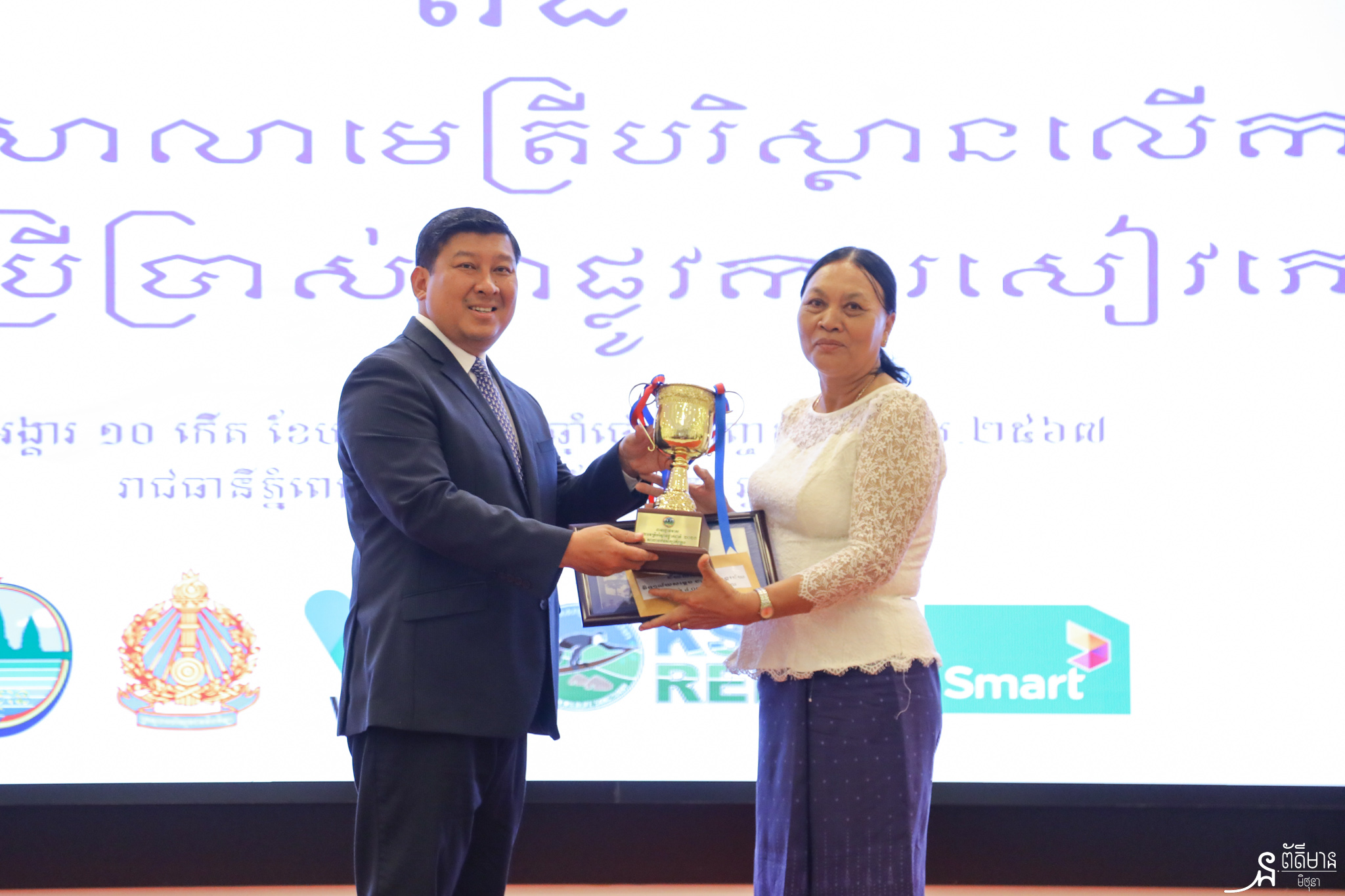 ឯកឧត្តម សាយ សំអាល់ អញ្ជើញប្រគល់ជ័យលាភីសាលាមេត្រីបរិស្ថានលើកទី៤ និងសម្ពោធដាក់ឱ្យប្រើប្រាស់ជាផ្លូវការសៀវភៅស្តីពី «សត្វស្លាបកម្ពុជា»