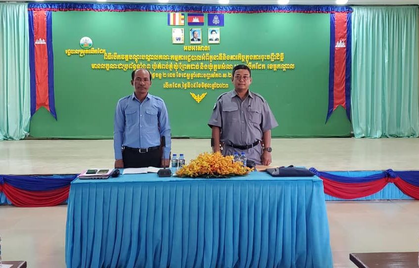 មន្ទីររៀបចំដែនដី បណ្តុះបណ្តាលពីនីតិវិធីចុះបញ្ជីដីធ្លីជាលក្ខណៈប្រព័ន្ធដល់បណ្តាឃុំមួយចំនួនក្នុងខេត្តកណ្តាល