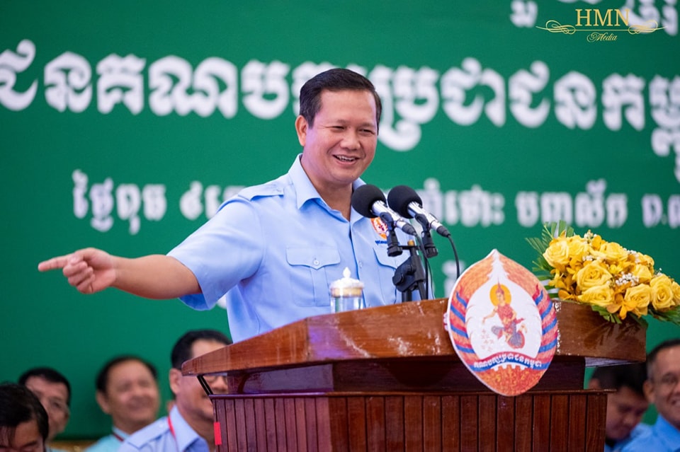 ឯកឧត្តមបណ្ឌិត ហ៊ុន ម៉ាណែត៖ ទីណាមានទុក្ខ ទីនោះមានគណបក្សប្រជាជនកម្ពុជា ដែលប្តេជ្ញារួមសុខរួមទុក្ខ និងមិនរត់ចោលប្រជាជន ហើយអ្វីៗគឺដើម្បីប្រជាជន