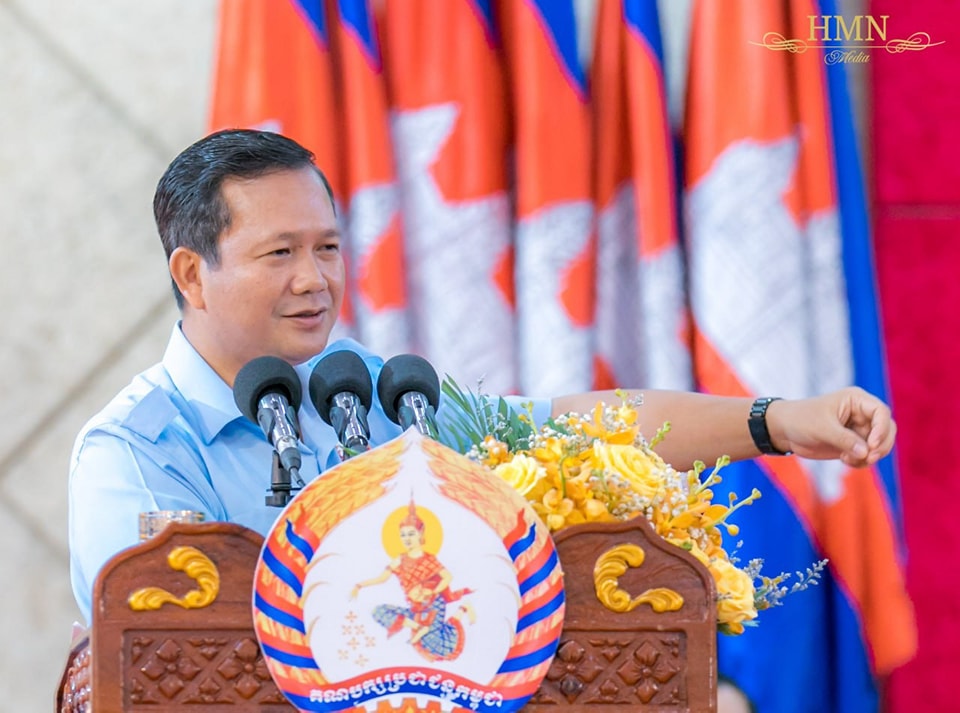 ឯកឧត្តមបណ្ឌិត ហ៊ុន ម៉ាណែត៖ លទ្ធផលជោគជ័យនៃការបោះឆ្នោតជ្រើសរើសក្រុមប្រឹក្សាឃុំ-សង្កាត់ អាណត្តិទី៥ ឆ្នាំ២០២២ គឺជាសក្ខីភាពនៃការគាំទ្រគណបក្សប្រជាជនកម្ពុជា
