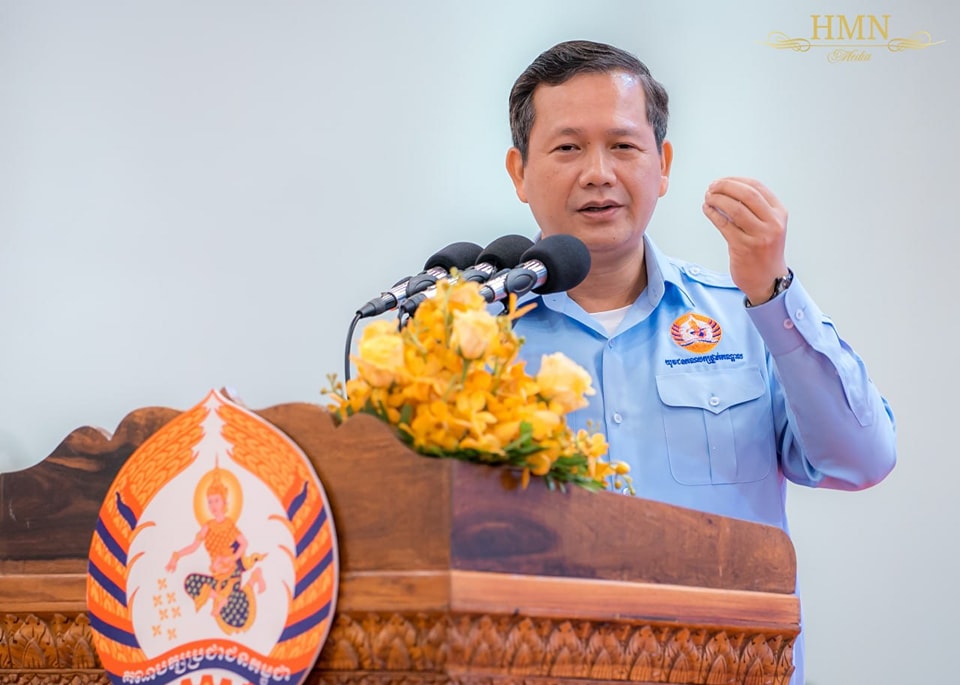 ឯកឧត្តមបណ្ឌិត ហ៊ុន ម៉ាណែត៖ ភាពជោគជ័យរបស់គណបក្សប្រជាជនកម្ពុជា គឺអាស្រ័យនឹងកត្តា២យ៉ាង