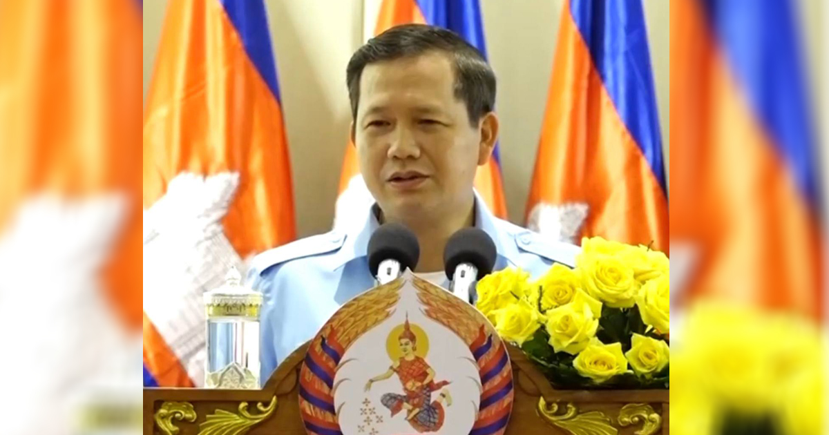 ឯកឧត្តមបណ្ឌិត ហ៊ុន ម៉ាណែត ឱ្យនិយមន័យពាក្យ «អំណាច និងឥទ្ធិពល»