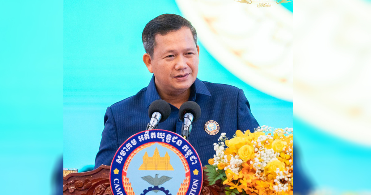 ឯកឧត្តមបណ្ឌិត ហ៊ុន ម៉ាណែត៖ រាជរដ្ឋាភិបាលដឹកនាំដោយគណបក្សប្រជាជនកម្ពុជា តែងបានយកចិត្តទុកដាក់លើសុខុមាលភាព និងការលើកកម្ពស់តួនាទីរបស់អតីតយុទ្ធជន