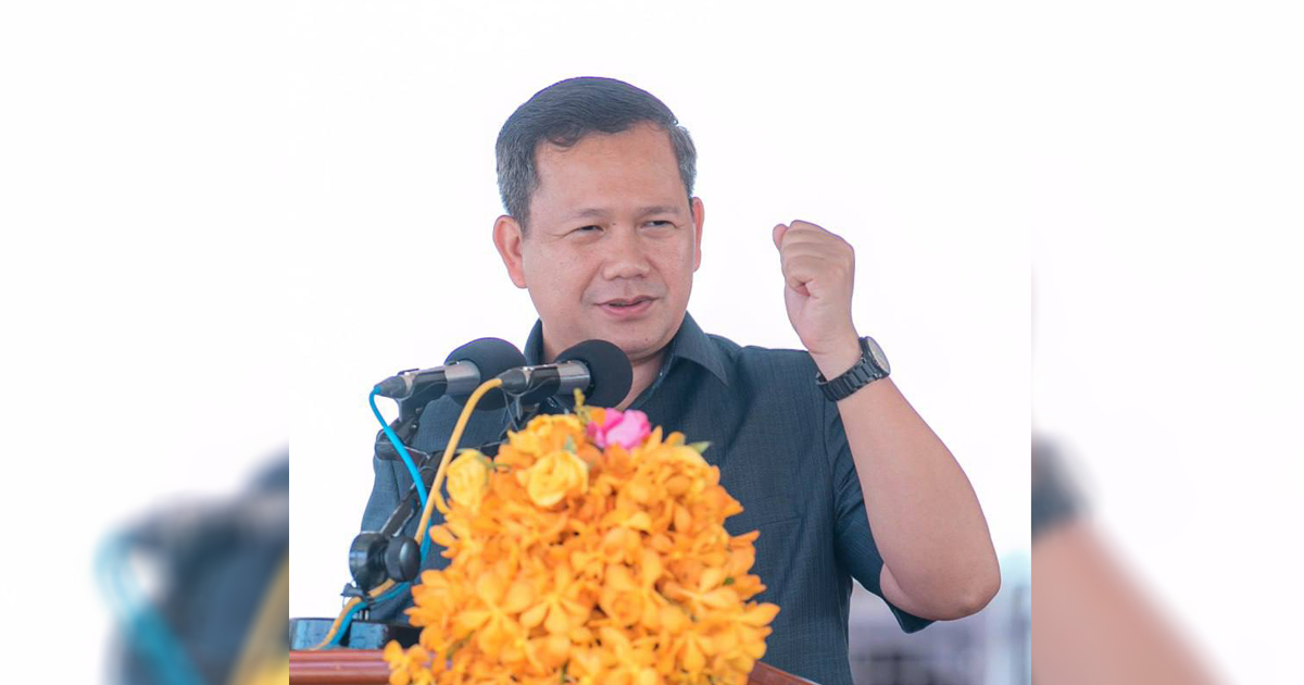 ឯកឧត្តមបណ្ឌិត ហ៊ុន ម៉ាណែត៖ ការអភិវឌ្ឍរីកចម្រើនរបស់កម្ពុជា បានកើតចេញពីកត្តាចំនួន៣សំខាន់