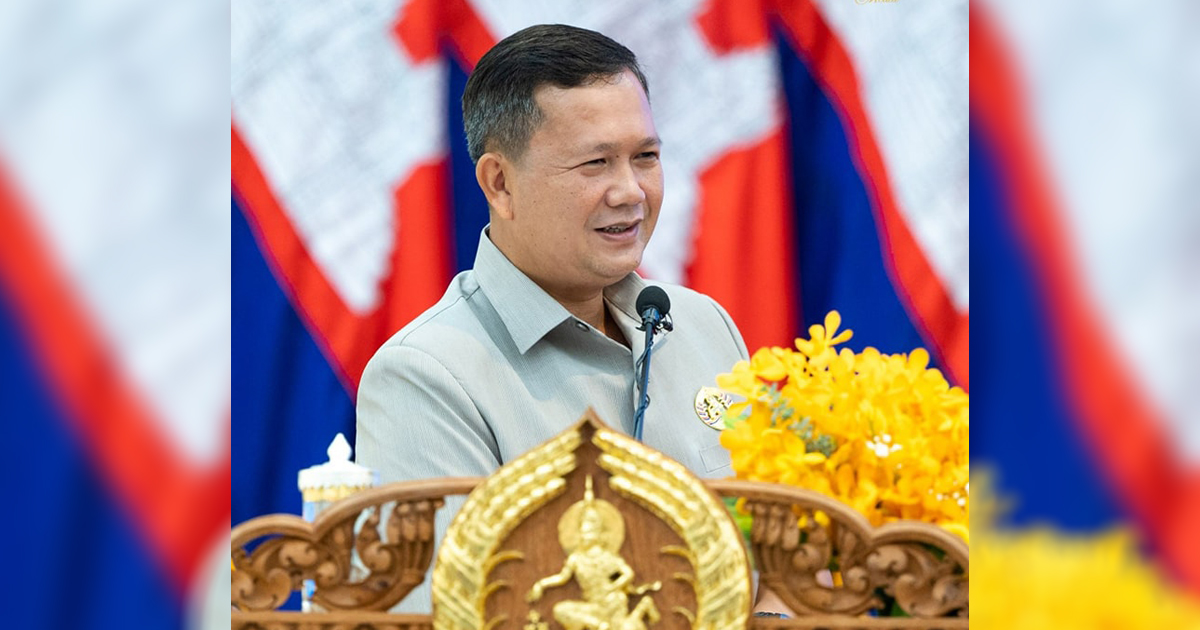 ឯកឧត្តមបណ្ឌិត ហ៊ុន ម៉ាណែត៖ យើងត្រូវរួមគ្នាក្នុងនាមជាកម្លាំងប្រតិបត្តិករ ដើម្បីរួមចំណែកគាំទ្រ និងអនុវត្តន៍បុព្វហេតុដ៏ត្រឹមត្រូវរបស់បក្ស សំដៅធ្វើយ៉ាងណារក្សាប្រៀបឈ្នះរបស់គណបក្ស