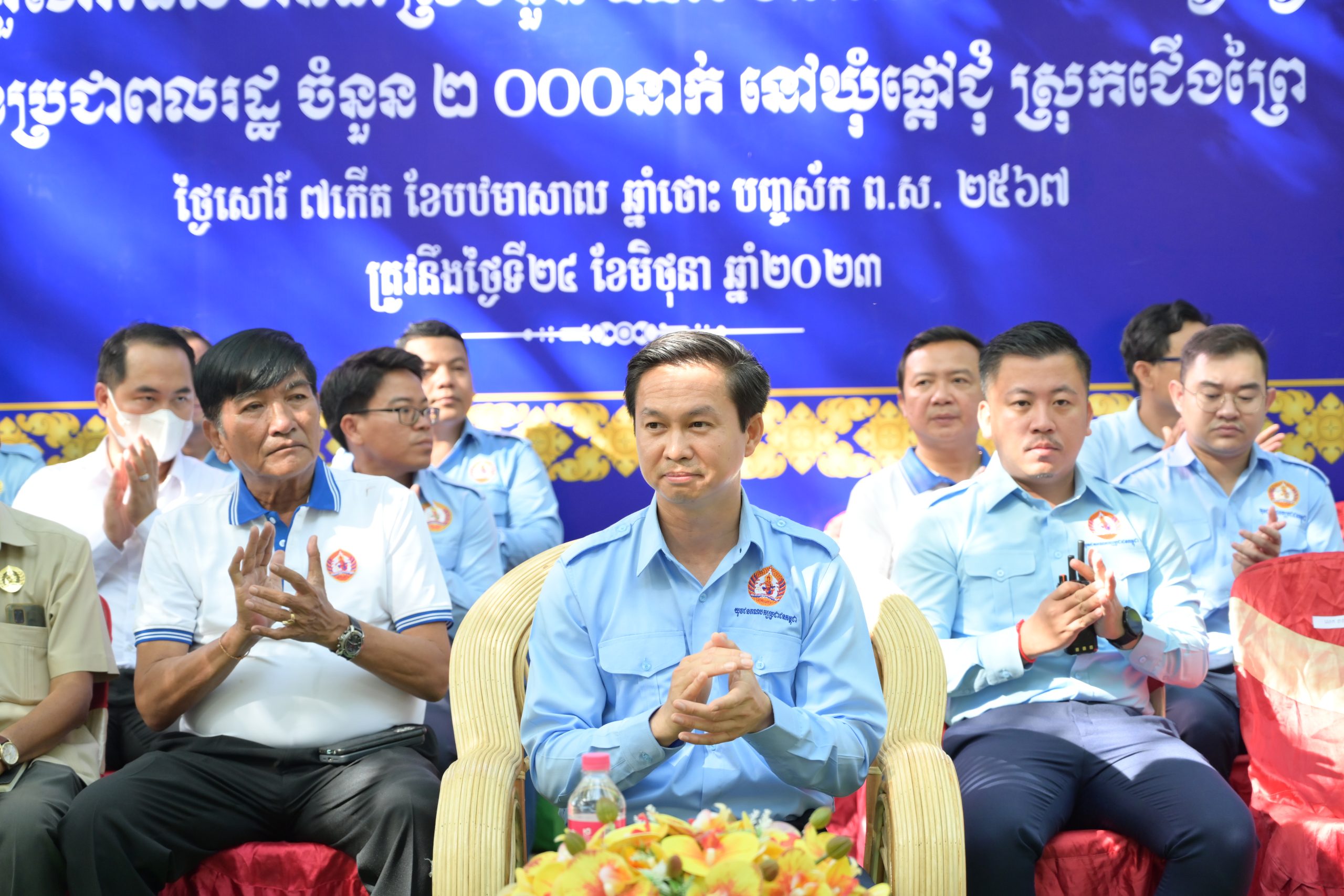 ឯកឧត្តមបណ្ឌិត ម៉ឹង មករា ៖ សូមប្រជាពលរដ្ឋចូលរួមបោះឆ្នោតឱ្យបានគ្រប់ៗគ្នានៅ ខែកក្កដា ខាងមុខនេះ ជាពិសេសសូមបោះឆ្នោតជូនគណបក្សប្រជាជនកម្ពុជា