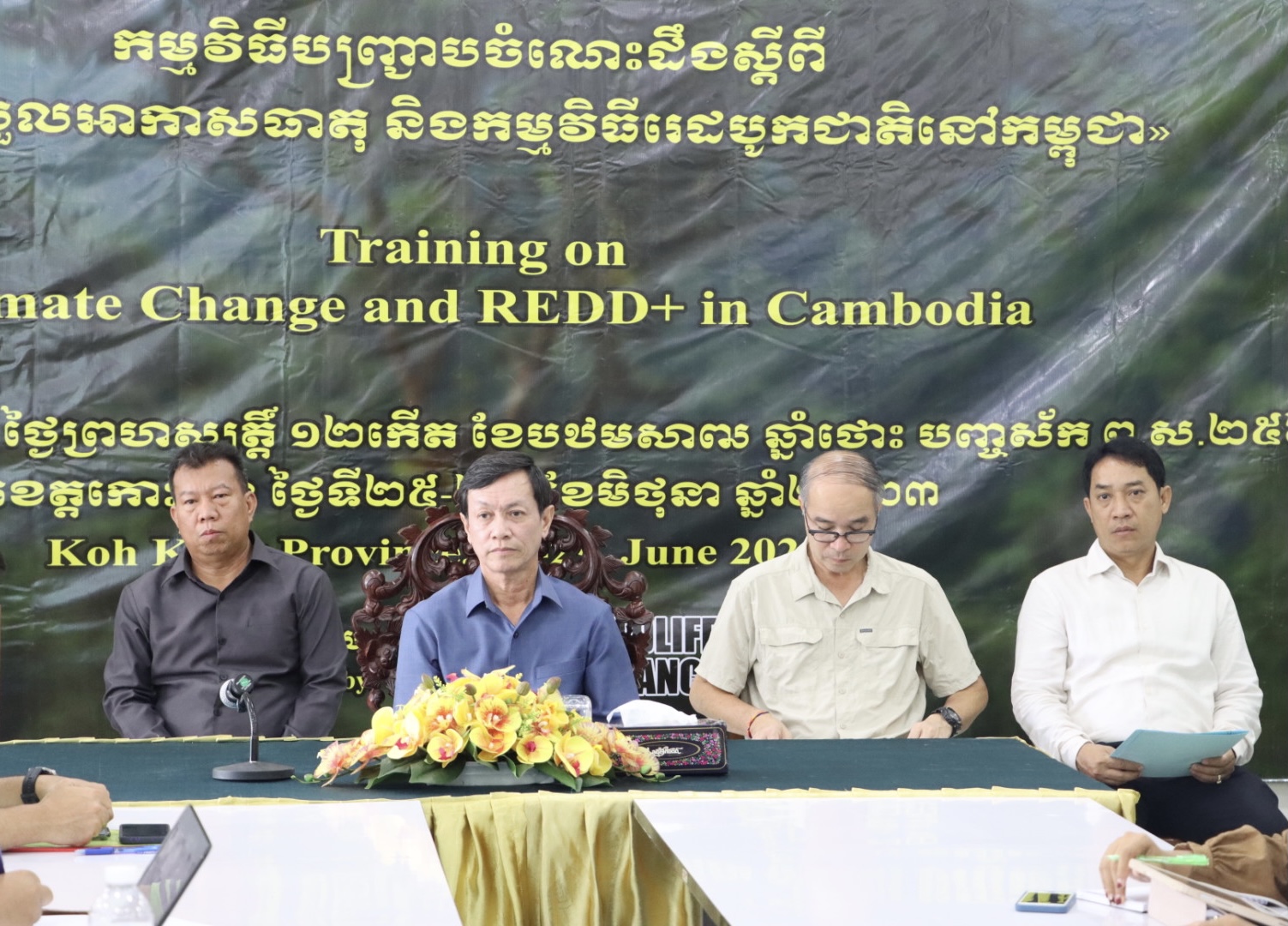 កម្ពុជា ជាប្រទេសកំពុងអនុវត្តកម្មវិធីរេដបូក (REDD+) បានល្អ