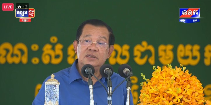 ប្រសាសន៍សម្តេចតេជោ ហ៊ុន សែន សំណេះសំណាល​ជាមួយកម្មករ និយោជិក​នៅជិតវត្តព្រៃស្ពឺ ខណ្ឌ​ពោធិសែនជ័យ រាជធានីភ្នំពេញ (លើកទី២)