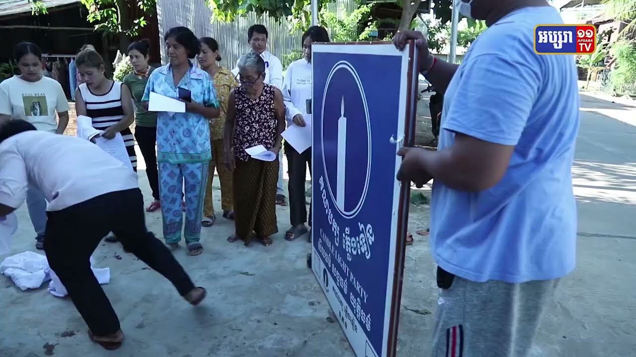 សកម្មជនគណបក្សប្រឆាំងបន្តសុំចូលរួមជីវភាពនយោបាយជាមួយគណបក្សប្រជាជន (Video Inside)
