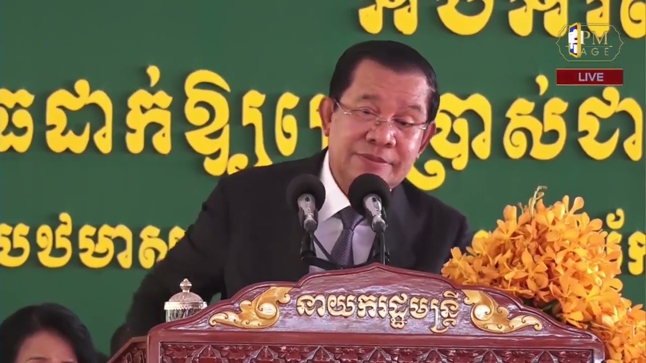 សម្តេចតេជោ ហ៊ុន សែន បានថ្លែងរំពឹងការបង្កើតរាជរដ្ឋាភិបាលថ្មីអាណ្ណត្តិទី៧ (Video Inside)