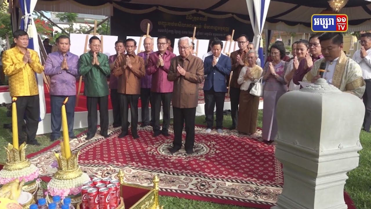 កម្ពុជាកសាងវិមានរដ្ឋធម្មនុញ្ញ (Video Inside)