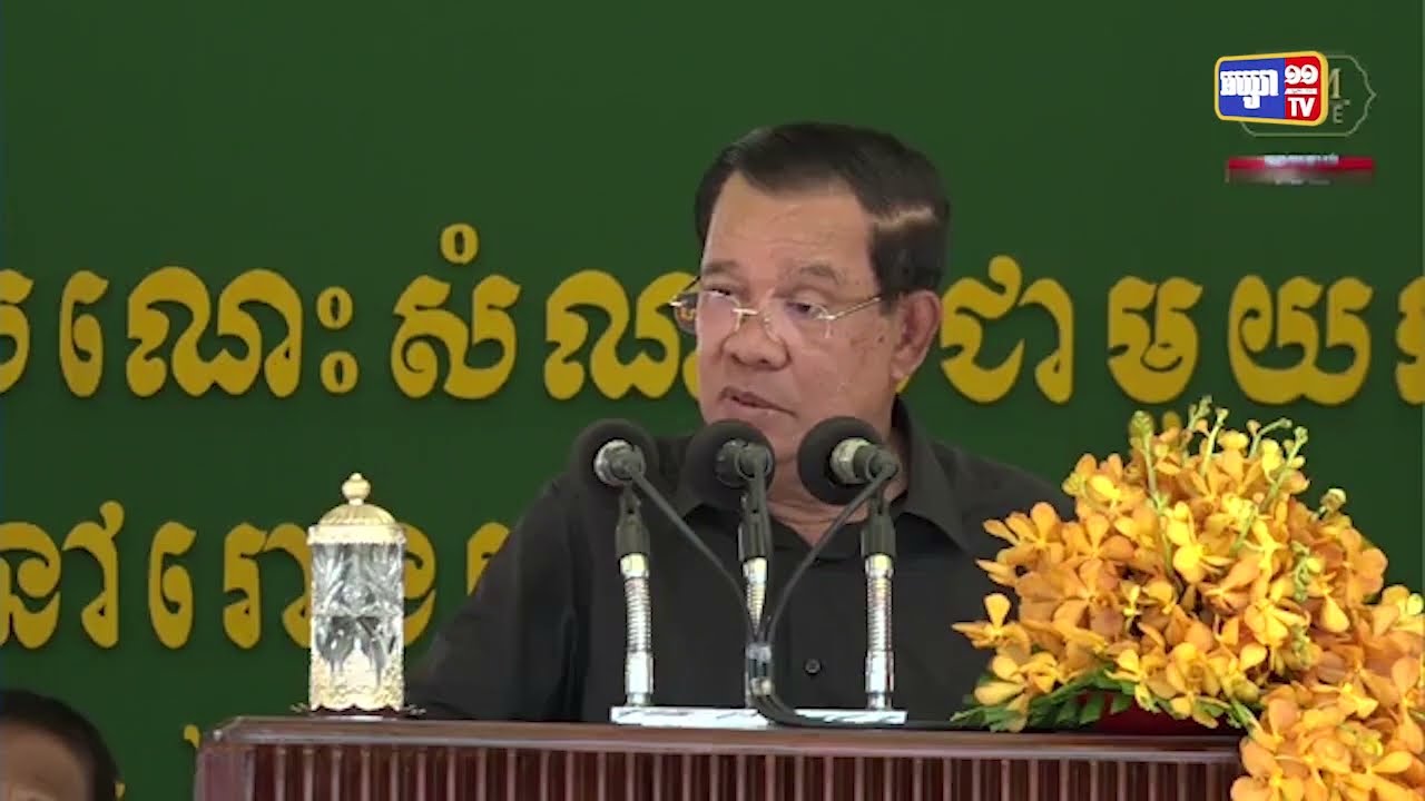 បណ្ឌិត ហ៊ុន ម៉ាណែត ព្យូរកិច្ចការក្នុងកងយោធពលខេមរភូមិន្ទ ដើម្បីស្វែងរកសន្លឹកឆ្នោតជូនគណបក្សប្រជាជនកម្ពុជា (Video Inside)