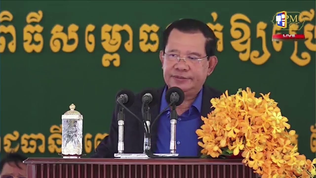 សម្តេចតេជោ ហ៊ុន សែន ថ្លែងថាព្រឹត្តិការណ៍កីឡាអាស៊ានប៉ារ៉ាហ្គេមនឹងមានការបាញ់កាំជ្រួចច្រើន (Video Inside)