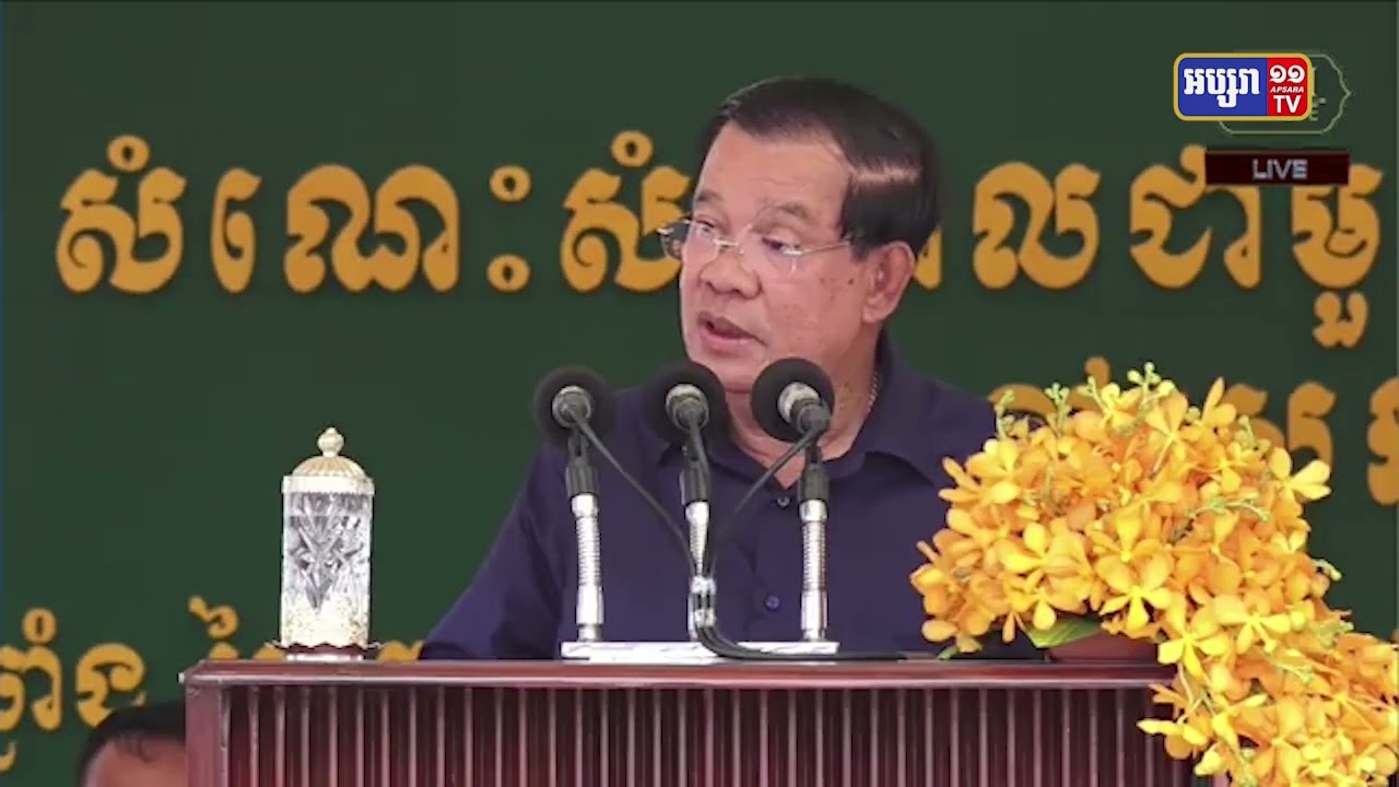សម្តេចនាយករដ្ឋមន្ត្រីកម្ពុជាសាទរការបញ្ជាក់តបរបស់ថៃដែលមិនបណ្តេញកម្មករបរទេស (Video Inside)