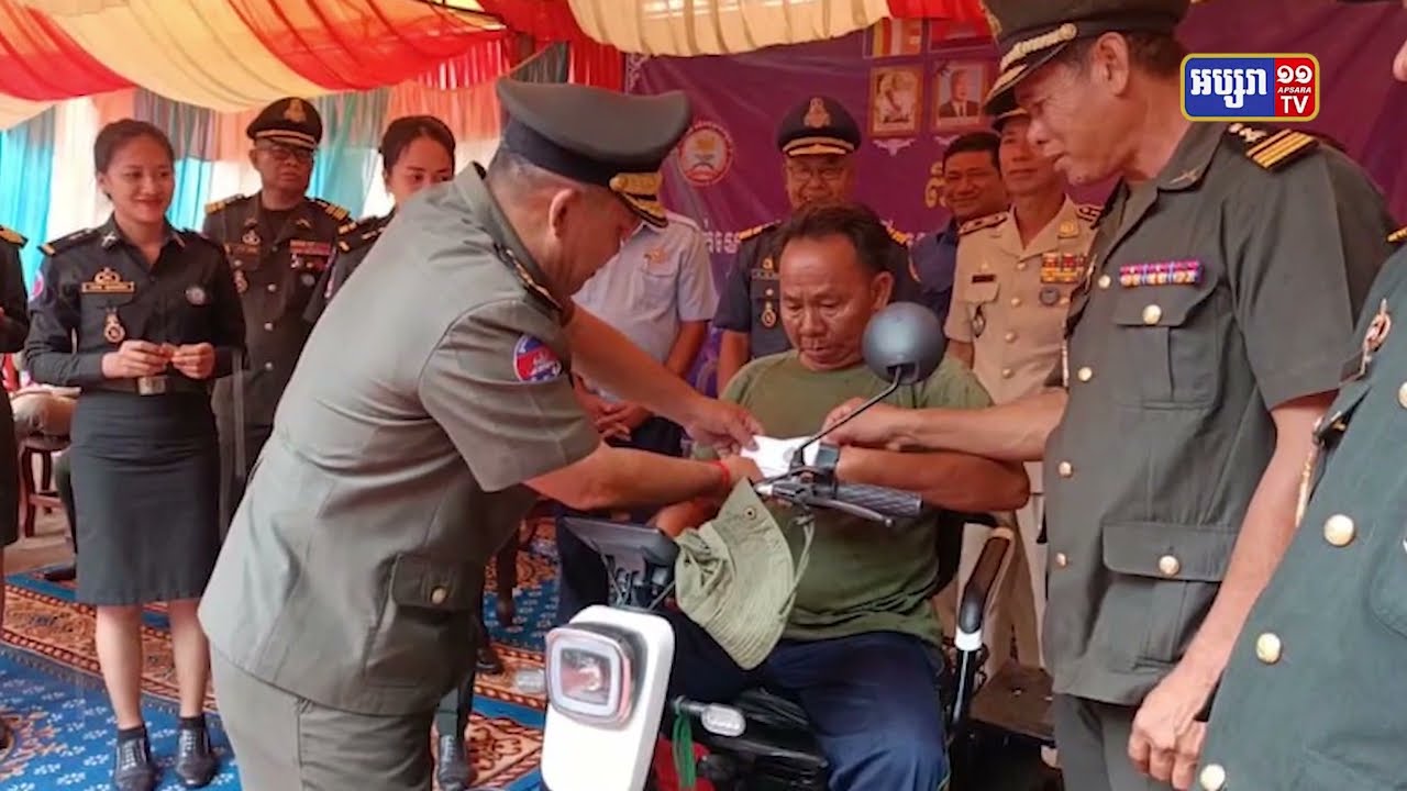 អតីតយុទ្ធជន២០៥នាក់ ទទួលបានគ្រឿងឥស្សរិយយស (Video Inside)
