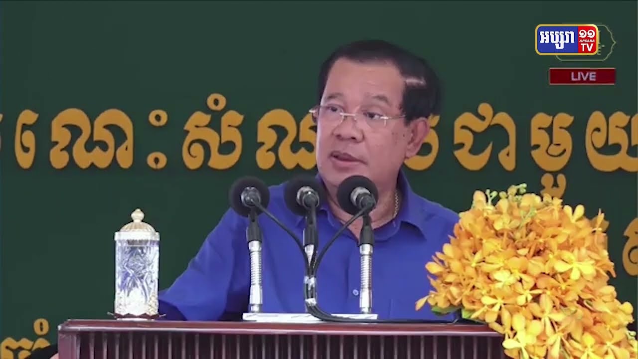 សម្តេចតេជោបញ្ជាក់ការបន្តទទួលសកម្មជន និងអ្នកនយោបាយគណបក្សប្រឆាំង​ (Video Inside)