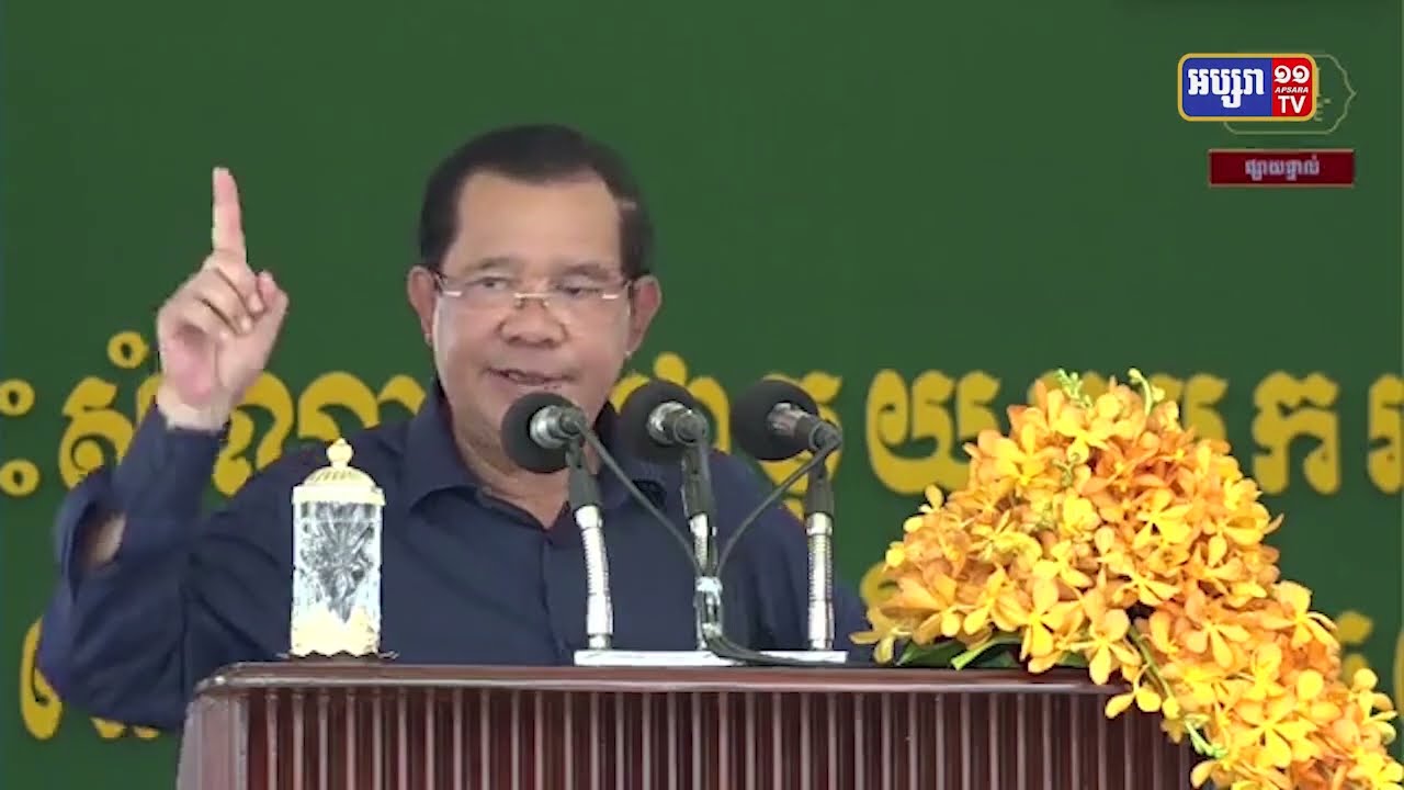 សម្តេចតេជោ ហ៊ុន សែន ស្នើកែទម្រង់លើសិទ្ធិបោះឆ្នោត (Video Inside)