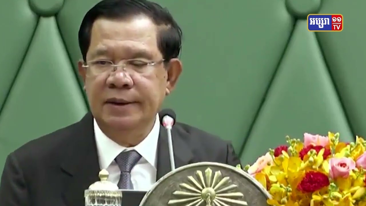 សម្តេចតេជោ ហ៊ុន សែន បញ្ជាក់ការមិនលើកលែងទោសចំពោះ សម រង្ស៊ី (Video Inside)
