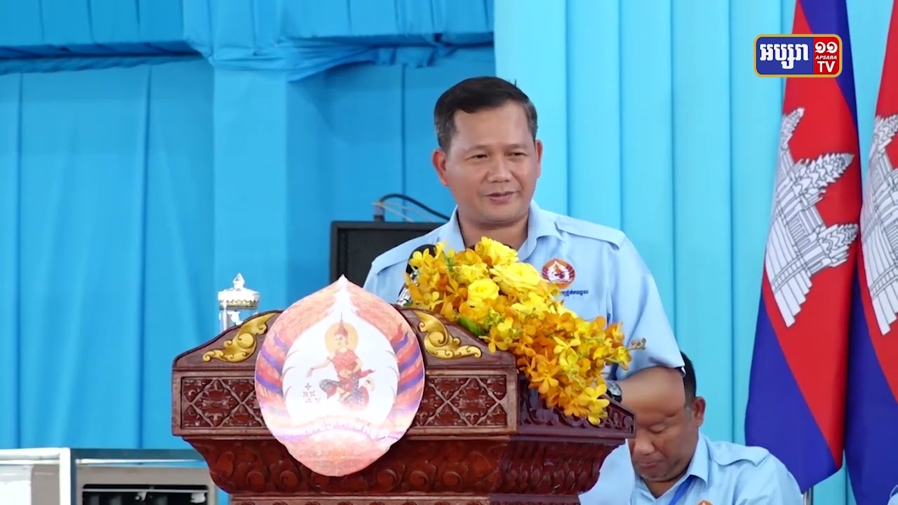 បណ្ឌិត ហ៊ុន ម៉ាណែត បង្ហាញគន្លឹះបី នៃការជួយសម្រេចចក្ខុវិស័យរបស់ប្រមុខរាជរដ្ឋាភិបាល (Video Inside)