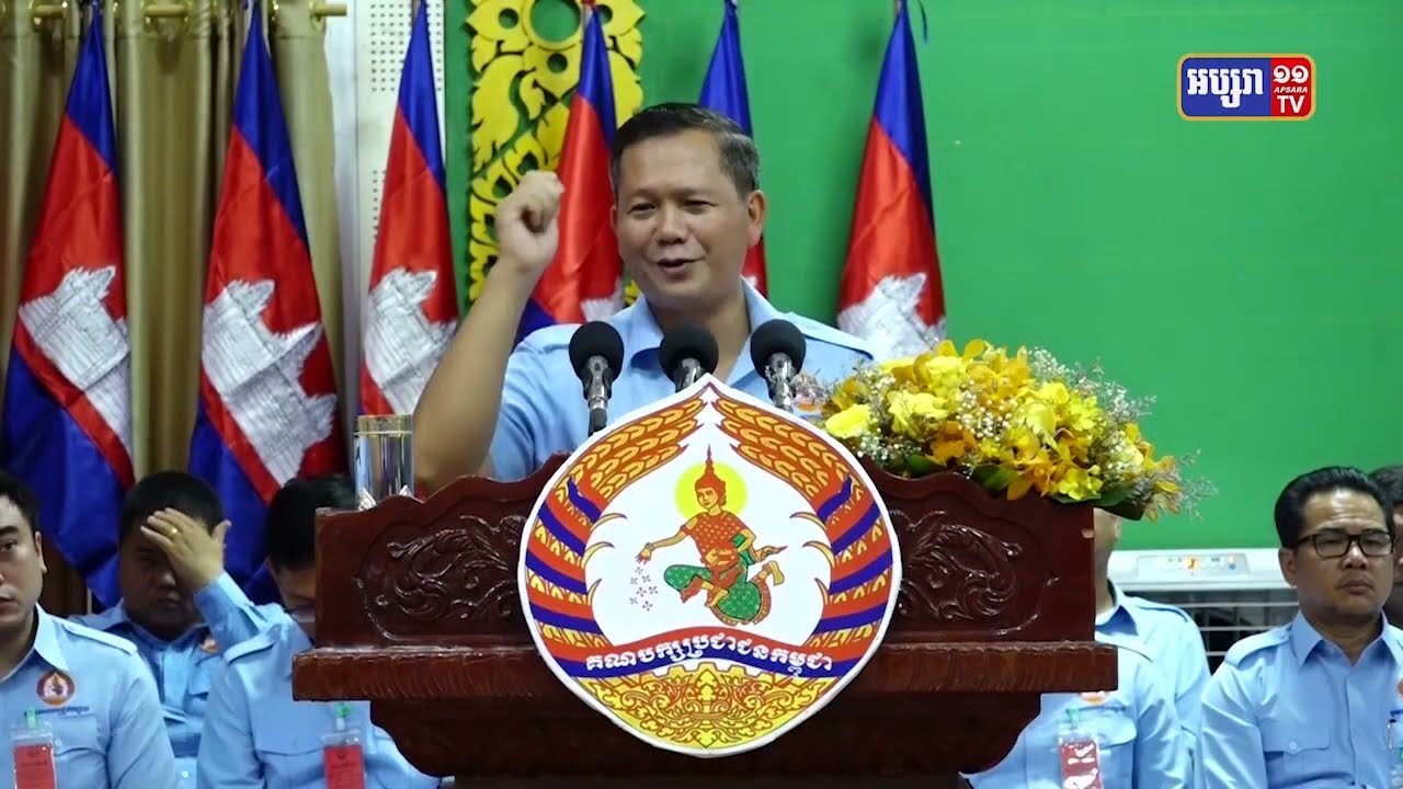 បណ្ឌិត ហ៊ុន ម៉ាណែត ជម្រុញយុវជនបក្សត្រូវវាយបក និងឆ្លើយតបចំពោះឧបាយកលក្រុមជ្រុលនិយម (Video Inside)