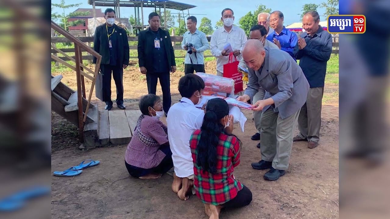 ព្រះមហាក្សត្រយាងសាកសួរប្រជានុរាស្ក្រក្នុងខេត្តក្រចេះ (Video Inside)