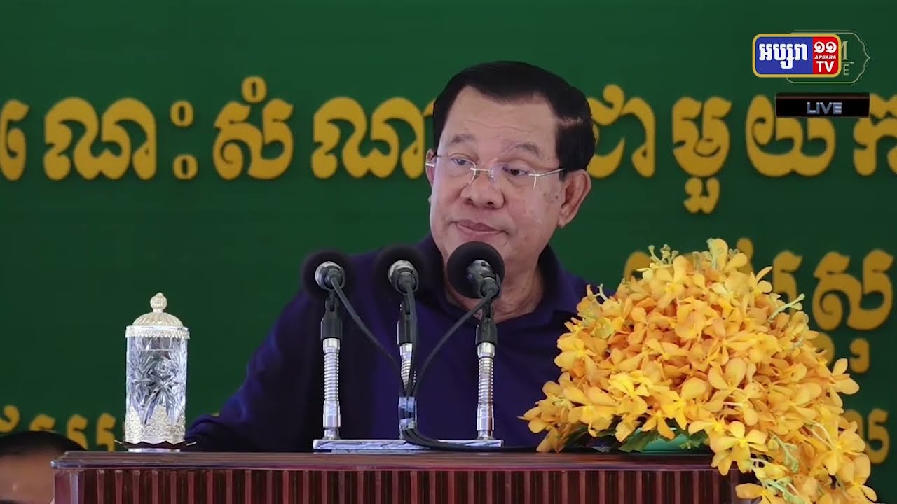 រាជរដ្ឋាភិបាលបញ្ជាក់បុណ្យអុំទូកដ៏ធំ ក្នុងឆ្នាំ២០២៣ រៀបចំធ្វើក្នុងរាជធានី (Video Inside)
