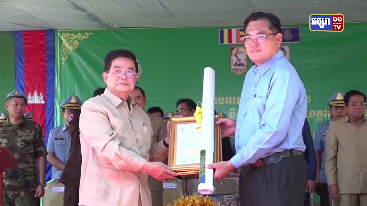 ក្រុង និងស្រុកចំនួន ៤ នៃខេត្តពោធិ៍សាត់ចំនួន៤ប្រកាសអស់គ្រាប់មីន (Video Inside)