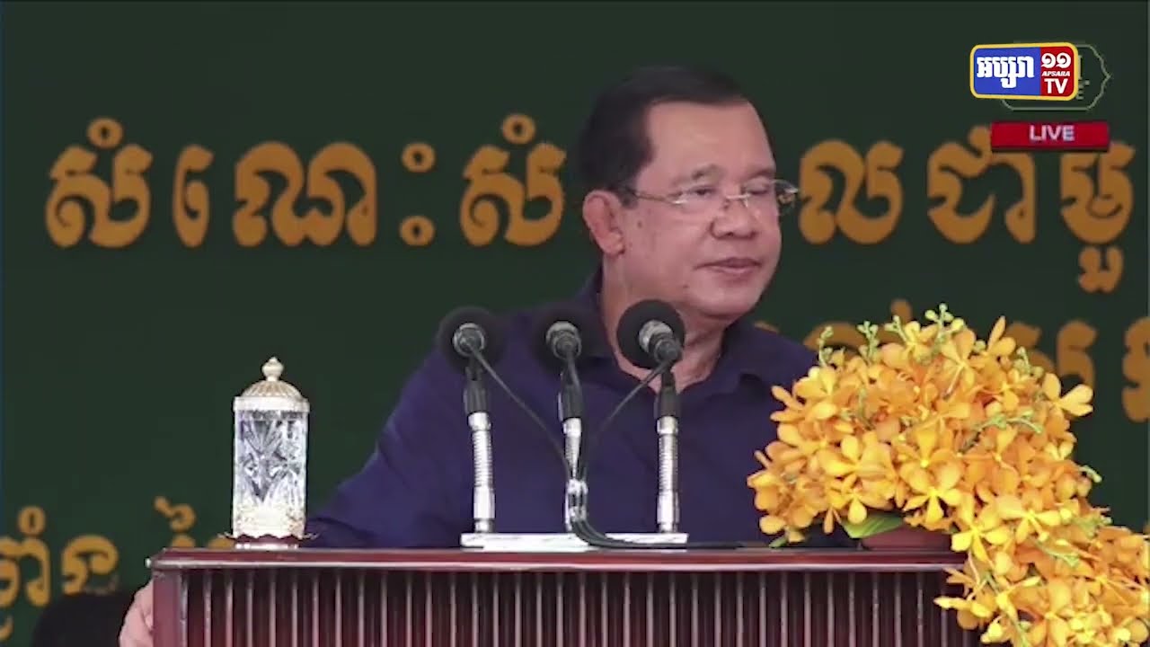 សម្តេចតេជោបកអាក្រាតល្បិចកលទុច្ចរិតរបស់ក្រុមប្រឆាំង (Video Inside)