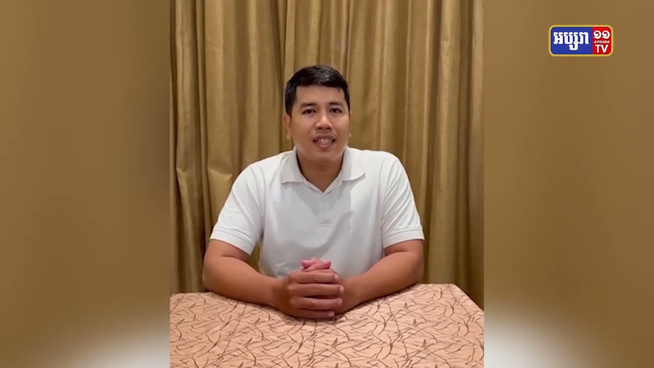 សកម្មជនគន្លឹះគណបក្សប្រឆាំងបន្តចូលរួមជីវភាពនយោបាយជាមួយគណបក្សប្រជាជនកម្ពុជា (Video Inside)