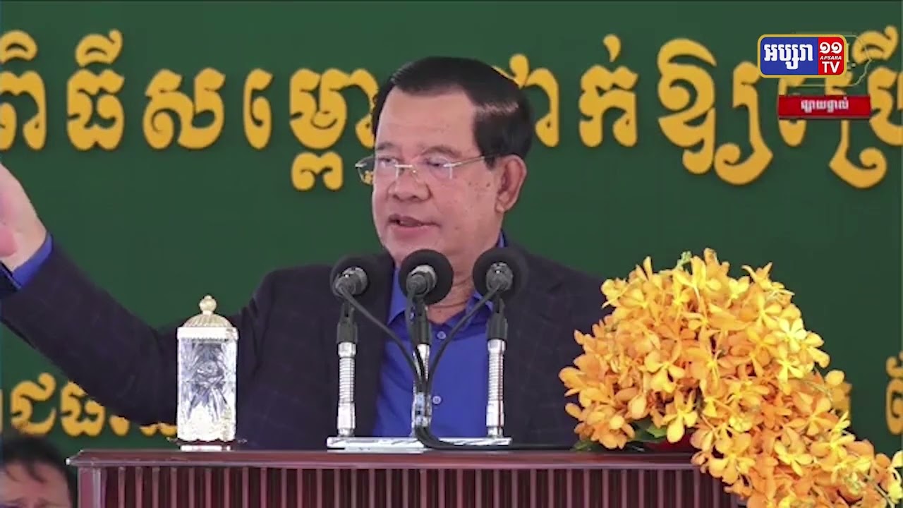 រាជធានីភ្នំពេញគ្រោងសង់ស្ពានថ្មីចំនួន៣ទៀត (Video Inside)