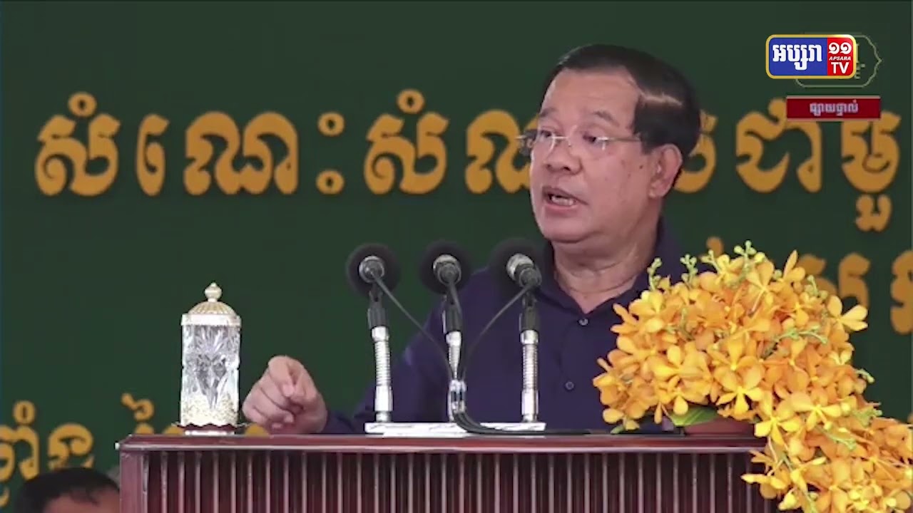 សម្តេចតេជោអបអរសាទរកិច្ចប្រឹងប្រែងកាត់បន្ថយការជក់បារី (Video Inside)