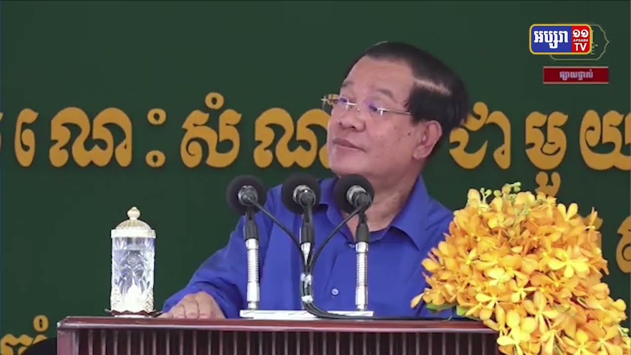 ក្រុមនិយ័តករអាជីវកម្មអចលនវត្ថុ និងបញ្ចាំចេញសេចក្តីជូនដំណឹង ក្រោយប្រសាសន៍នាយករដ្ឋមន្ត្រី (Video Inside)