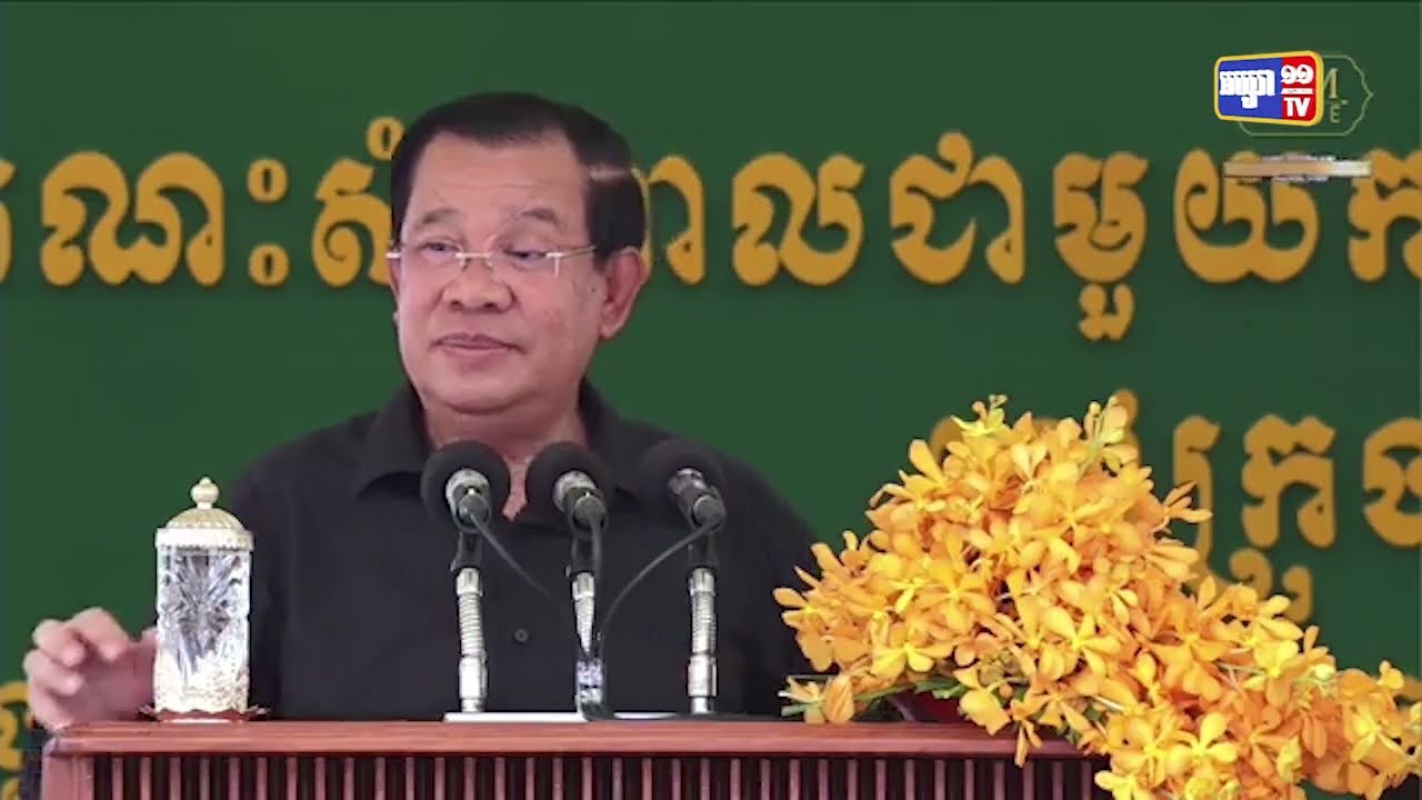 សម្តេចតេជោអំពាវនាវពលរដ្ឋរួមគ្នាទប់ស្កាត់អំពើជ្រុលនិយមរបស់ពួកឧទ្ទាមក្រៅច្បាប់ (Video Inside)