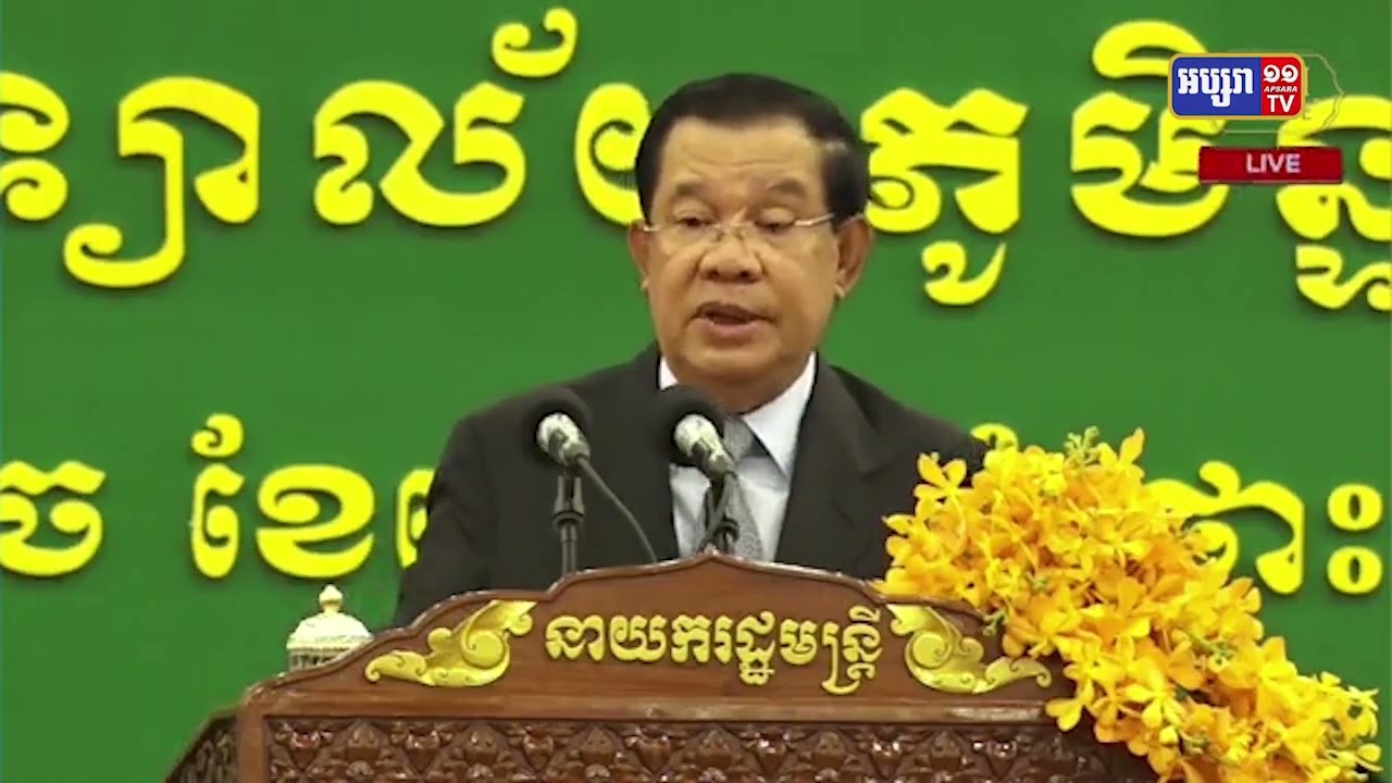 កម្ពុជានឹងក្លាយជាប្រទេសមានប្រាក់ចំណូលខ្ពស់រយៈពេល៧ឆ្នាំទៅមុខទៀត (Video Inside)