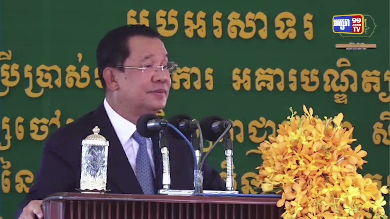 សម្តេចតេជោលើកទឹកចិត្តការដោះស្រាយវិវាទក្រៅប្រព័ន្ធតុលាការ (Video Inside)