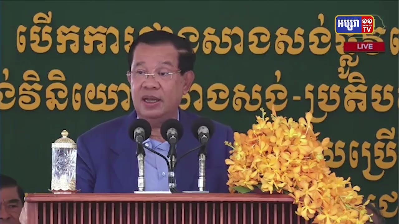 ផ្លូវល្បឿនលឿនទី២ ភ្នំពេញបាវិត ចាប់ផ្តើមបុកគ្រឹះ ការសាងសង់នឹងមានរយៈពេលបីឆ្នាំ (Video Inside)