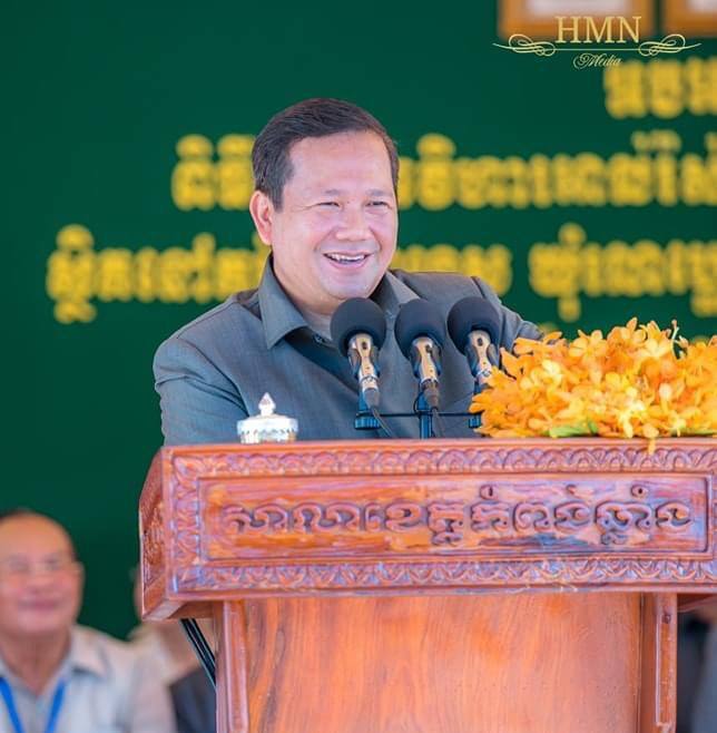 ឯកឧត្តមបណ្ឌិត ហ៊ុន ម៉ាណែត៖ គណបក្សប្រជាជនកម្ពុជា មានស្នាដៃជាច្រើនក្នុងបុព្វហេតុជាតិមាតុភូមិ