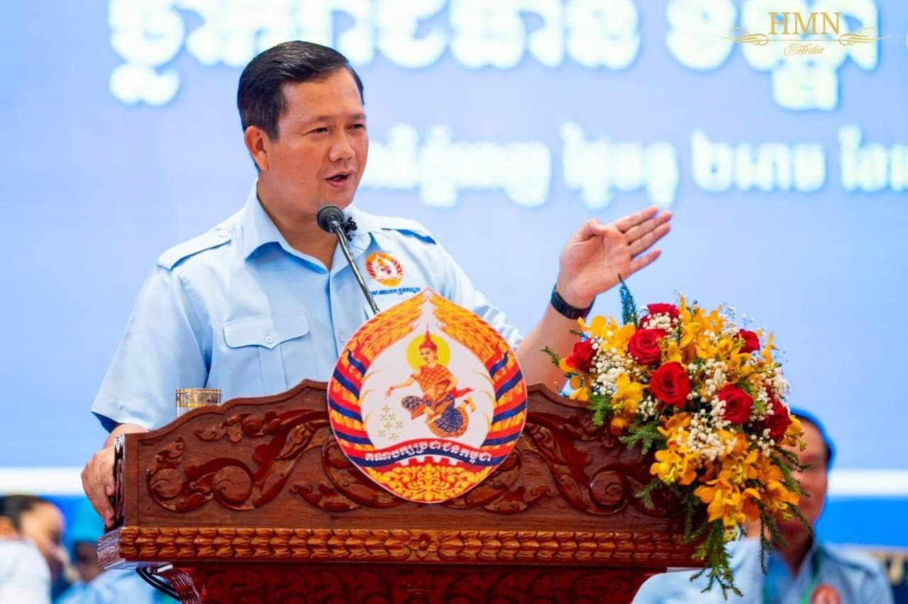 ឯកឧត្តមបណ្ឌិត ហ៊ុន ម៉ាណែត៖ គណបក្សប្រជាជនកម្ពុជា គឺជាគណបក្សដែលមានភាពចាស់ទុំខាងនយោបាយ និងកម្មវិធីនយោបាយច្បាស់លាស់