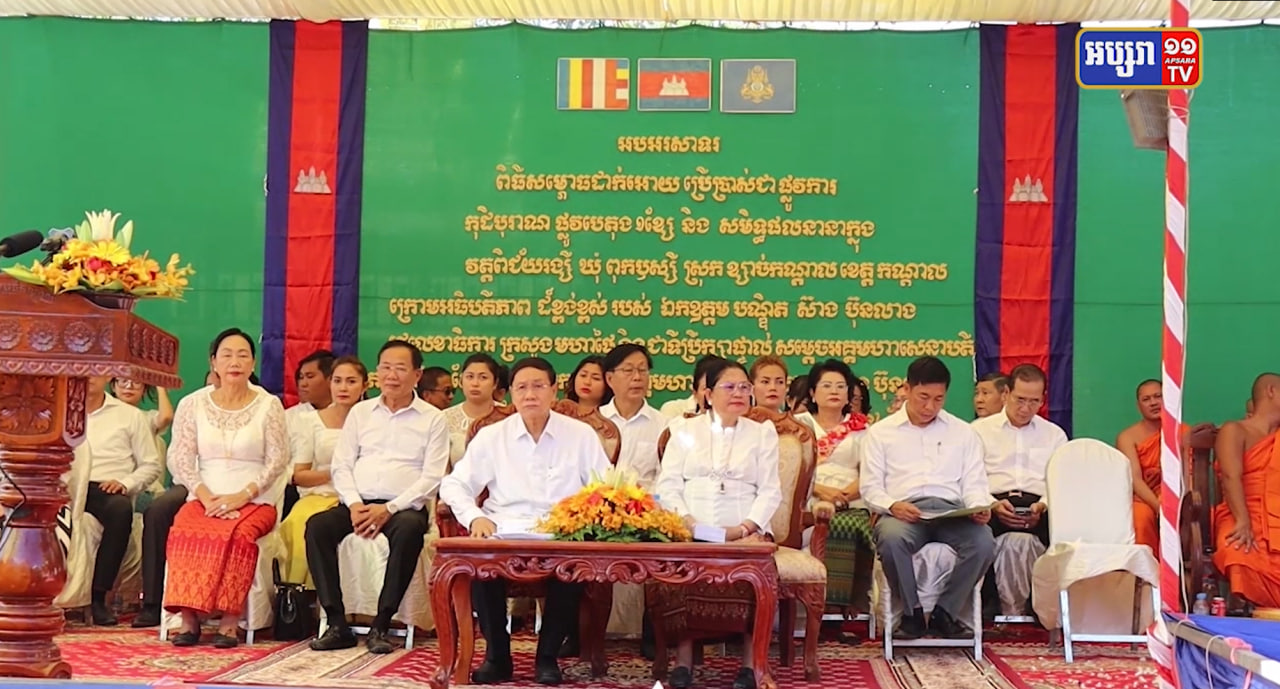 ទីតាំងអតីតបន្ទាយទ័ពរបស់អ្នកឧកញ៉ាពិជ័យនាគក្នុងរជ្ជកាលព្រះស្តេចកន ក្លាយជាវត្តអារ៉ាម ជាទីគោរពសក្ការៈក្នុងសម័យតេជោសែន (Video Inside)