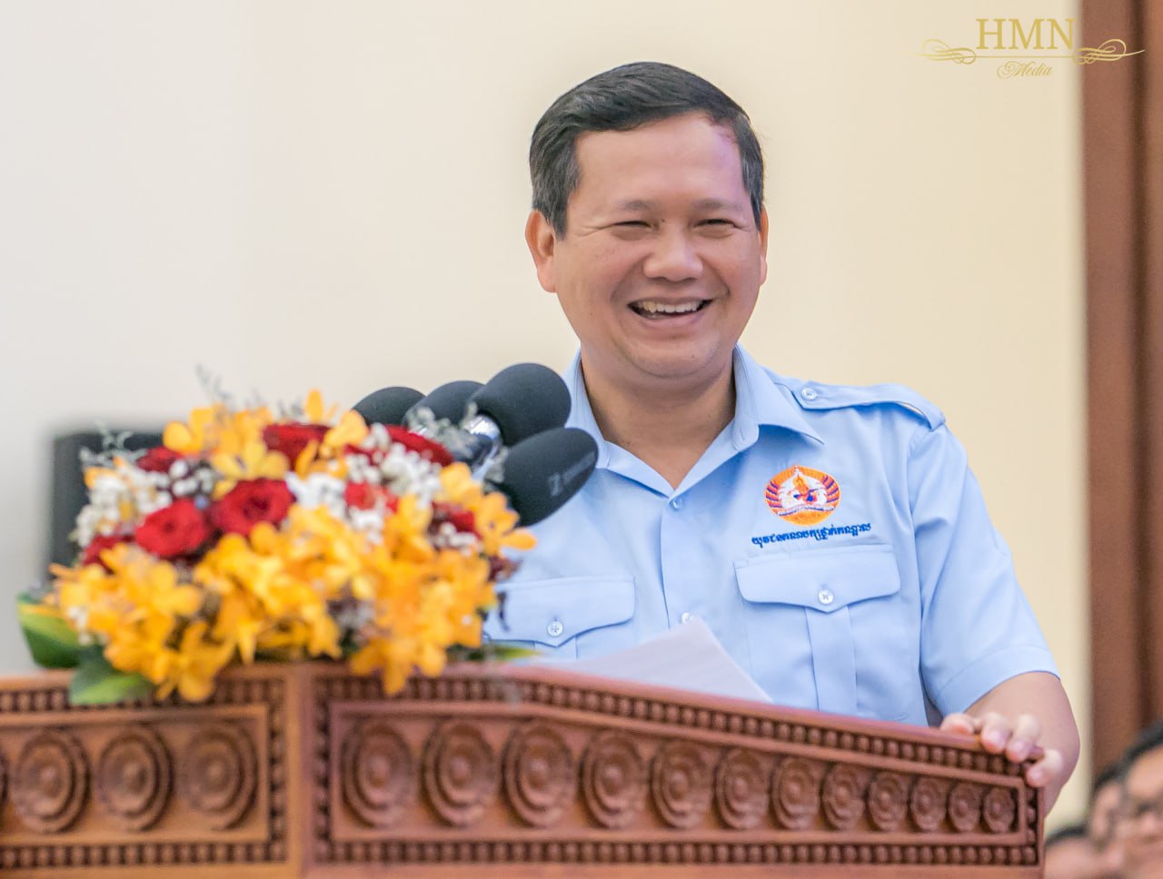 ឯកឧត្តមបណ្ឌិត ហ៊ុន ម៉ាណែត៖ គណបក្សប្រជាជនកម្ពុជាអាចសម្រេចជោគជ័យនៅក្នុងគ្រប់ការប្រកួតប្រជែងបែបប្រជាធិបតេយ្យ គឺអាស្រ័យដោយគណបក្សប្រជាជនកម្ពុជាខ្លួនឯង បានខិតខំធ្វើពលិកម្មគ្រប់បែបយ៉ាងក្នុងបុព្វហេតុជាតិ និងប្រជាជន