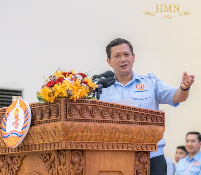 ឯកឧត្តម បណ្ឌិត ហ៊ុន ម៉ាណែត ៖ ការសម្រេចចិត្តរបស់ថ្នាក់ដឹកនាំ គឺត្រូវមានលក្ខណៈគ្រប់ជ្រុងជ្រោយ និងផ្អែកលើផលប្រយោជន៍រួមជាធំ