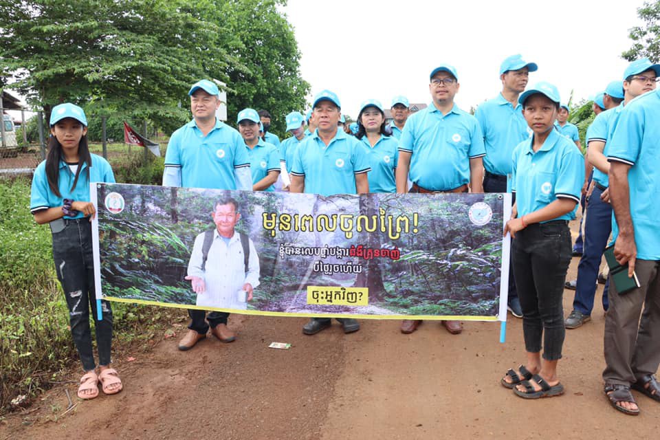 ខេត្តមណ្ឌលគិរីប្រារព្វទិវាជាតិប្រយុទ្ធនឹងជំងឺគ្រុនចាញ់ដើម្បីលុបបំបាត់ជំងឺគ្រុចចាញ់ឱ្យអស់ត្រឹមឆ្នាំ២០២៥
