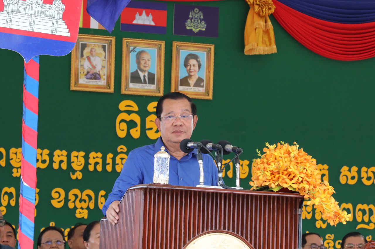 សម្តេចតេជោ ហ៊ុន សែន៖ គណបក្សប្រជាជនកម្ពុជា មិនដែលសន្យាអ្វីជាមួយប្រជាពលរដ្ឋទេ គឺធ្វើតែម្ដង និងតែងតែរួមរស់នៅជាមួយប្រជាពលរដ្ឋជានិច្ច
