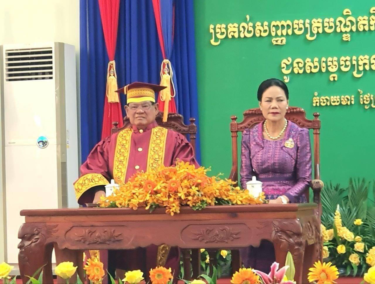 សម្ដេចក្រឡាហោម ស ខេង ទទួលបានសញ្ញាបត្របណ្ឌិតកិត្តិយស ផ្នែកអភិវឌ្ឍន៍ជនបទ ពីសាកលវិទ្យាល័យជាតិជាស៊ីមកំចាយមារ