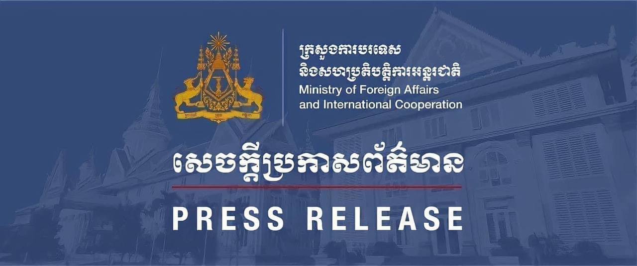 ឯកឧត្តម ឧបនាយករដ្ឋមន្រ្តី ប្រាក់ សុខុន នឹងអញ្ជើញចូលរួមកិច្ចពិភាក្សាក្រៅផ្លូវការ ស្តីពីបញ្ហាមីយ៉ាន់ម៉ា នៅប្រទេសថៃ
