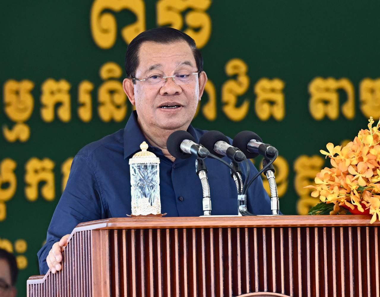 សម្តេចតេជោ ហ៊ុន សែន៖ កម្មករ កម្មការិនី ត្រូវអនុញ្ញាតឱ្យឈប់សម្រាក ៣ថ្ងៃ ដើម្បីចូលរួមបោះឆ្នោត